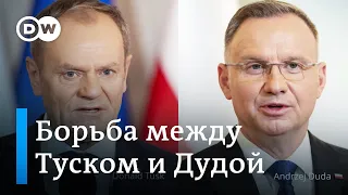 Противостояние Туска и Дуды в Варшаве – Польше грозит конституционный кризис?