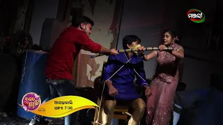 Nananda Putuli | Episode 294 Promo | Tomorrow @7.30pm | ManjariTV | Odisha