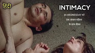 Intimacy (2001) Erotic Drama Film Explained In Hindi | Movie Explanation