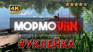 #215 #мормышинг #уклейка | ЖОР СИЛЯВКИ на спиннинг | Мотыль CF | Рыбалка 02.05.24 |