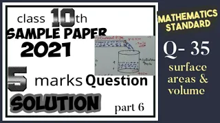 class 10 sample paper 2021|| maths standard Q 35 solution || 5 marks Question || mensuration extra Q