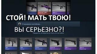 stattrаk AWP Удар молнии !? эпичное открытие кейсов CS : GO