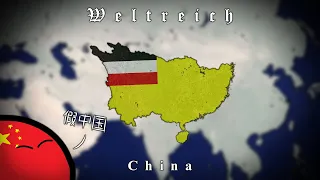Weltreich - Alternative History of China
