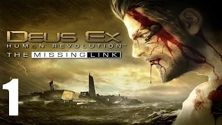 Deus Ex: Human Revolution - The Missing Link - Прохождение Часть 1 (PC)