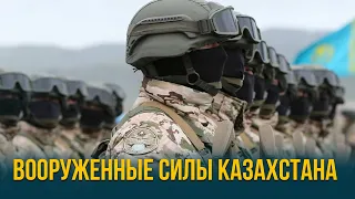 Вооруженные силы Казахстанa. «Жаңа қадам» |  Jibek Joly TV