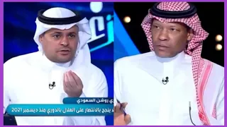 تعليق نارى من خالد الشنيف ومحمد الدعيع بعد فشل النصر بالفوز على الهلال " والدعيع يفحم هذا الاعب "