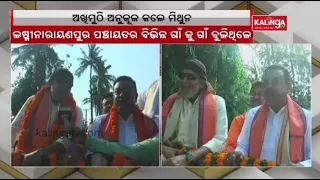 Bollywood Star Mithun Chakraborty Performs Muthi Anukula Rituals With BJP Leaders In Pipili