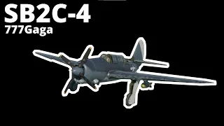 ИМБА ШТУРМОВИК - SB2C-4 ветви США в War Thunder