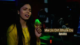 Mai Jis Din Bhula Du | Female Version | Barsha Gupta | Jubin Nautiyal & Tulsi Kumar | Manoj M