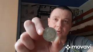 юбилейный 1 рубль 1870-1970г