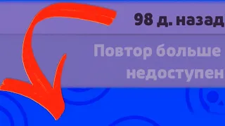 ЧТО БУДЕТ, ЕСЛИ НЕ ЗАХОДИТЬ 98 ДНЕЙ В БРАВЛ СТАРС😱