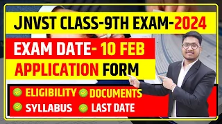 CLASS-9 JNVST-2024 APPLICATION FORM🔥🔥 जवाहर नवोदय विद्यालय-2024