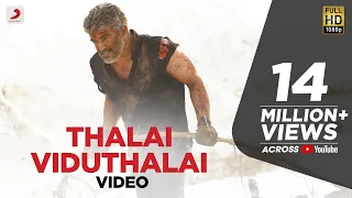 Vivegam - Thalai Viduthalai Official Song Video - Ajith Kumar | Anirudh | Siva