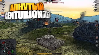 Вот каким стал Centurion 71 в обнове 8.7 WoT Blitz