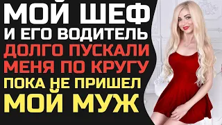 Каждое необдуманное решение могло бы привести к плохим последствиям. Интересные истории