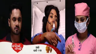 Tori Pain To Pain | 23th May 2024 | Episodic Promo-572 Review | TarangTV | Trimayeetv