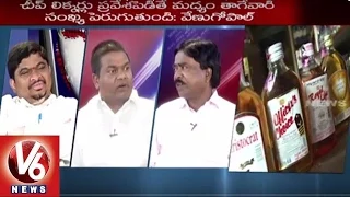 Special Debate on T Govt New Excise Policy | Toddy Workers in Concern | 7PM Discussion - V6 News