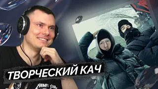 DK feat. TheBrianMaps - Не сей любовь | Реакция и разбор