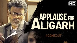 Applause for Aligarh | Manoj Bajpayee, Naseeruddin Shah, Esha Gupta