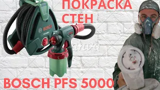Repair and spray guns Bosch PFS 5000.How to make $ 170 in 8 hours.