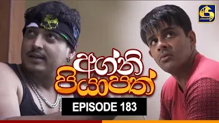 Agni Piyapath Episode 183 || අග්නි පියාපත්  ||  26th April 2021