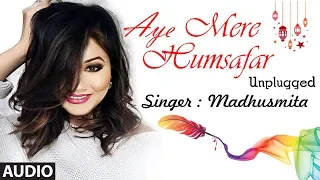 Aye Mere Humsafar (Unplugged) Qayamat Se Qayamat Tak | Madhusmita | Full Audio Song