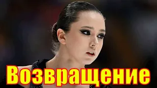 The Russian Grand Prix is the victorious return of Kamila Valieva after the Olympics.