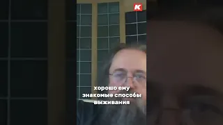 Андрей Кураев о роли Сталина в истории РПЦ