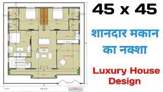 45x45 House Design || 225 Gaj के प्लाट का नक्शा || Plan- 61🏡