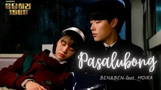 Ben&Ben feat. Moira - PASALUBONG Lyrics (Reply 1988 FMV)