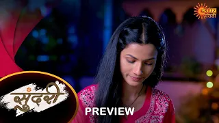 Sundari - Preview | 16-May-2023 | Full Ep FREE on SUN NXT |  Sun Marathi