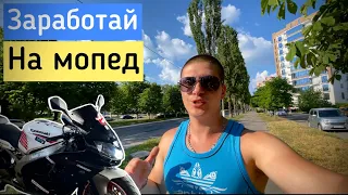 Koofire заработок 100$ и более в день | Обзор проекта | Вложения и вывод на карту банка