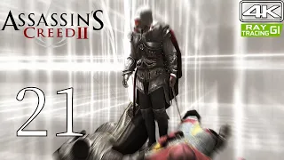 Assassin's Creed II [4K] Walkthrough & Raytracing GI Part 21 | Dante And Silvio 4K 60FPS