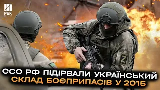 Елітний та засекречений. СБУ та ДБР викрили таємний спецпідрозділ збройних сил РФ