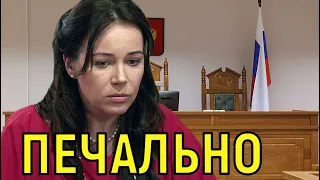 Мужа больше нет  Екатерина Редникова шокировала новостью