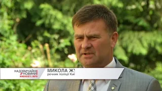 На Київщині господарі будинку вбили злодія, а тіло викинули у хащі