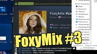 FoxyMix #3