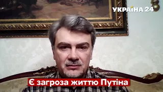 Росії нікуди відступати: Осипенко про плани Кремля / Путін, вторгнення / Україна 24