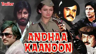 Andhaa Kanoon 1983||Trailer Reaction||Amitabh Bachchan|Rajni Kant|Hema Malini|Full Action Hindi