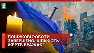 😭ЖОРСТОКИЙ ТЕРОР ОДЕСИ! КІЛЬКІСТЬ ПОСТРАЖДАЛИХ ЗРОСЛА!