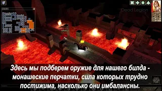 ГАЙД Neverwinter Nights ПАЛАДИН и Черный Страж   Лучший билд воина NWN Hordes of the Underdark 1