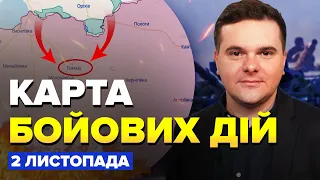 ⚡Біля ТОКМАКА раптові зміни / Росіяни пішли на ВУГЛЕДАР | Карта БОЙОВИХ ДІЙ на 2 листопада