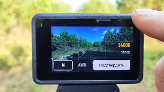 DJI Osmo Action 4 обзор функций меню камеры