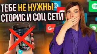 Как фрилансеру создать ОЧЕРЕДЬ из клиентов БЕЗ СТОРИС и СОЦ.СЕТЕЙ