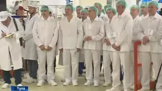 Россия 1, 29.06.2016, Новый завод Unilever в Туле