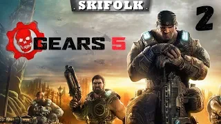 [2 АКТ] ПОЛНОЕ ПРОХОЖДЕНИЕ ► GEARS 5 [GEARS OF WAR 5] [1440p]