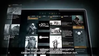 Assassin's Creed 4. Черный флаг» - Официальный трейлер The Watch [RU]