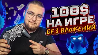 Лучшая NFT игра для заработка без вложений - PIXELS | Play To Earn