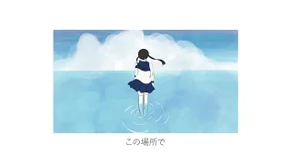 【初音ミク】Helpless to you / ぐらんびあ granvia