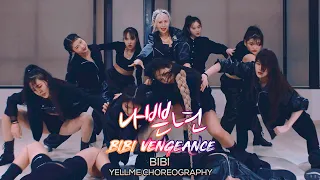 비비 (BIBI) - 나쁜년 (BIBI Vengeance) : YELLme Choreography [부산댄스학원/서면댄스학원]